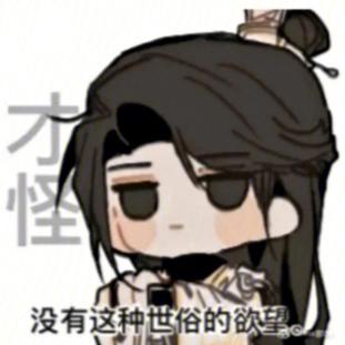 破云的梗