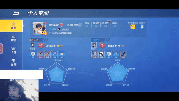 逃跑吧少年怎么写出彩色的字体