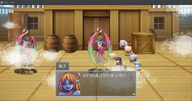 类似祛魅的RPG游戏