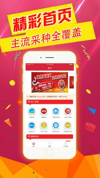 赏多宝app最新版本
