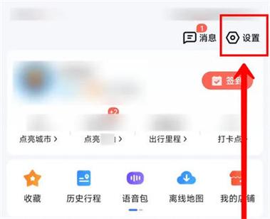 百度极速版窗口已达上限怎么办
