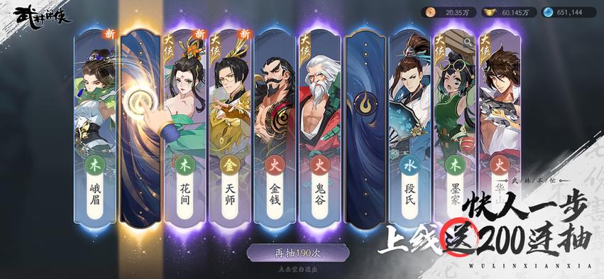 类似于闲侠的APP有什么截图