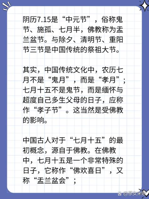 今天是中国的什么节日