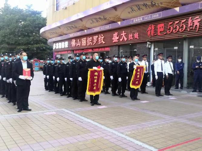北京德华物业管理有限公司
