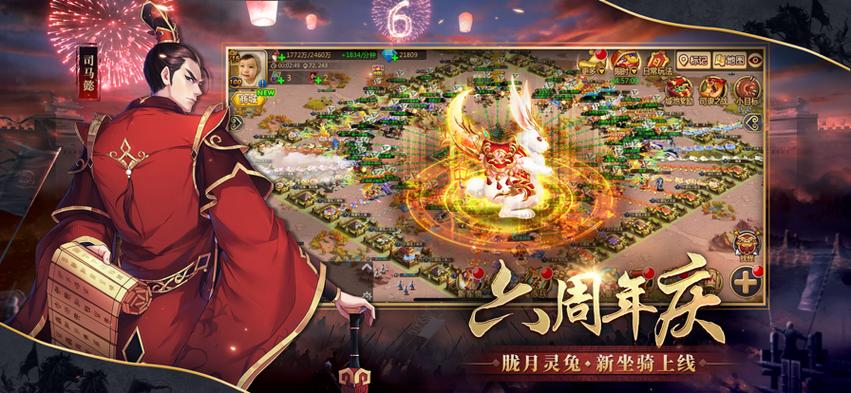 胡莱三国2小y版下载电视