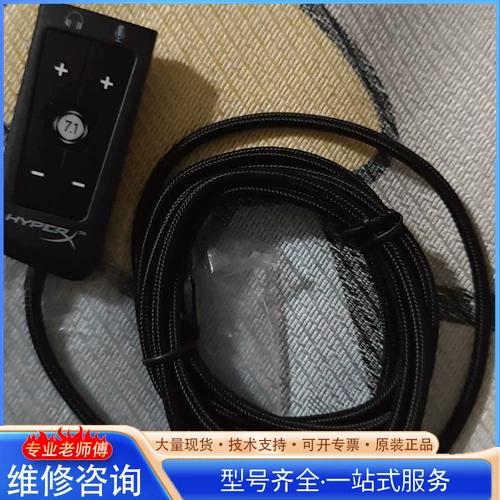 hyperx灵音声卡