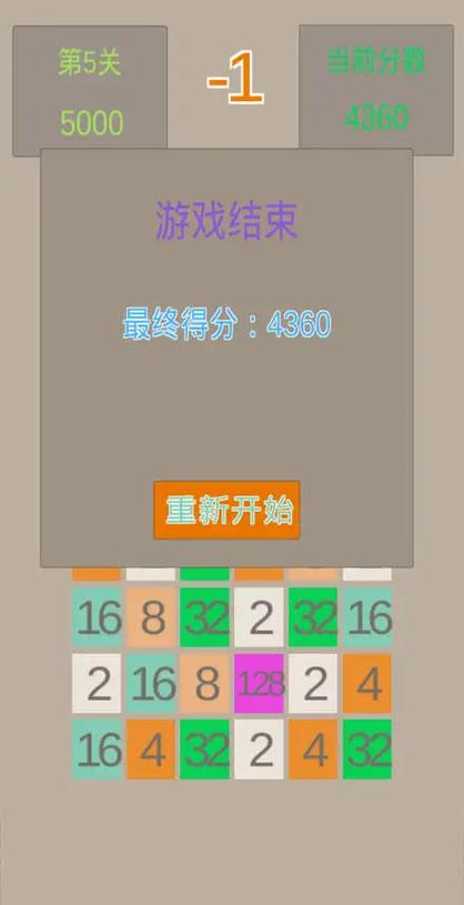 新2048数字消除游戏怎么玩的