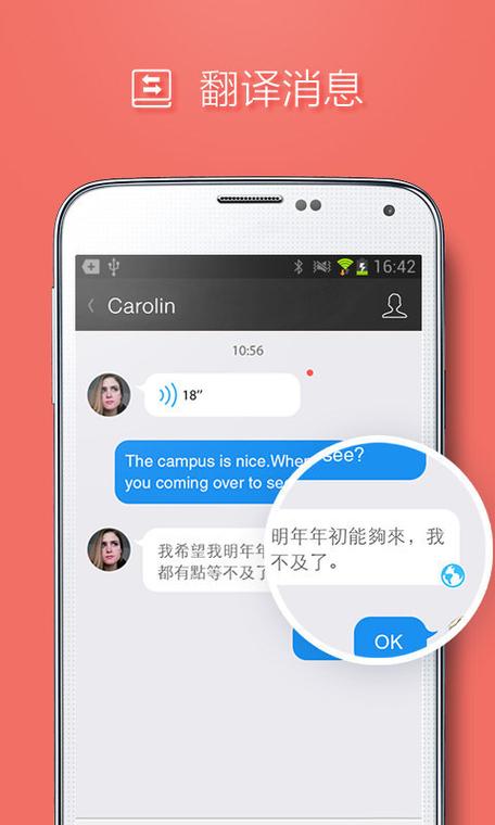 whatsapp国际版下载