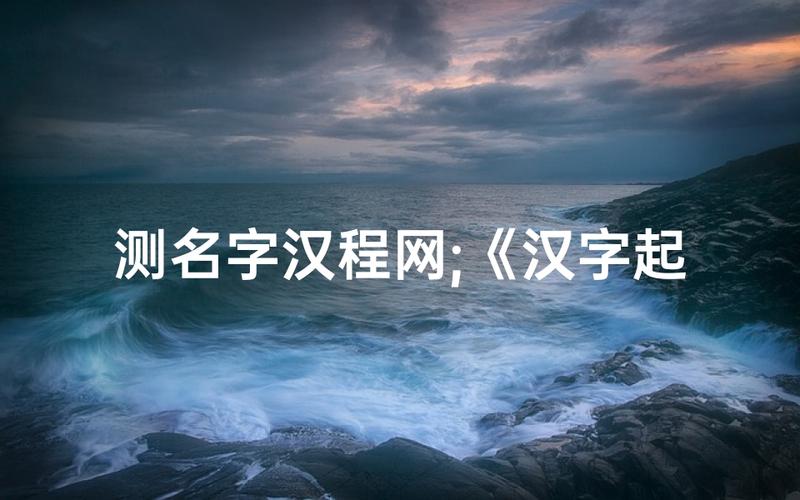 汉程网官网入口