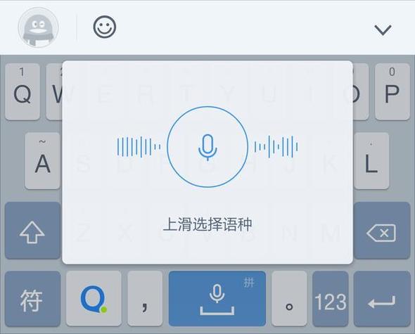 听语音识别文字的软件