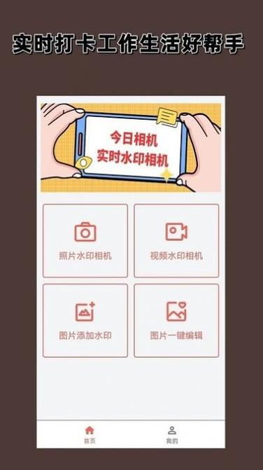 vivo手机怎么用原相机