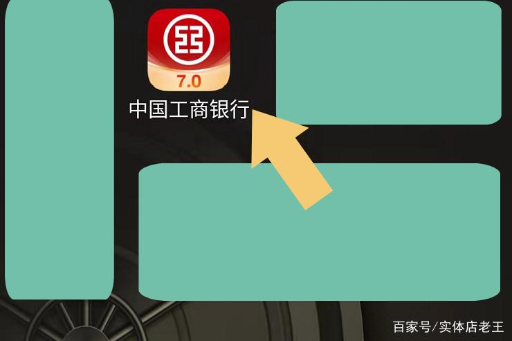 别人给我卡里打钱我怎么查不到