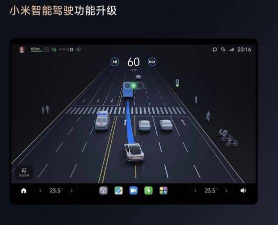 酷狗怎么匹配汽车声音