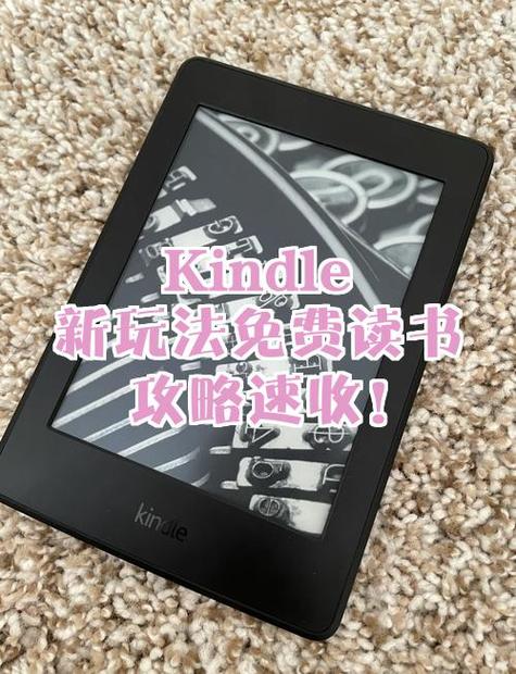 kindle电源键没反应缩略图