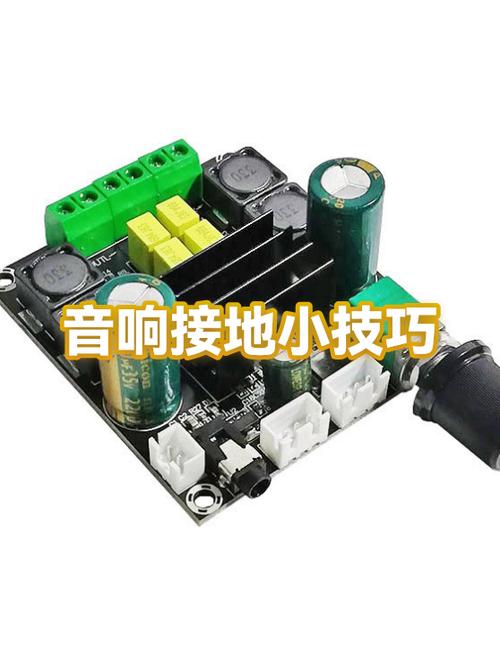 音响出现嗡嗡声怎么处理