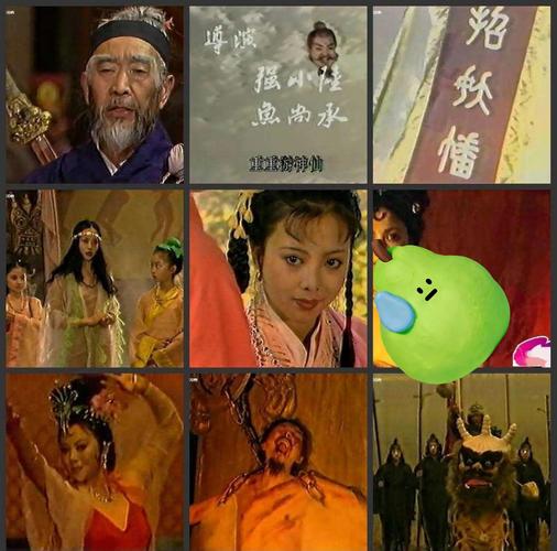 梁丽版琵琶精亮点