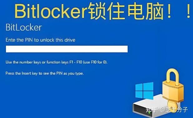 bitlocker下载安装
