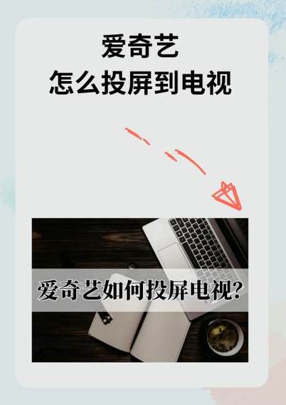 爱投屏TV版1.0.80游戏截图