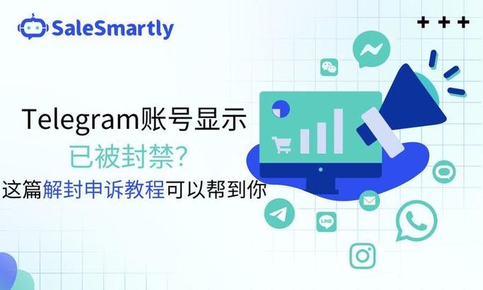 手机号申诉频繁被限制