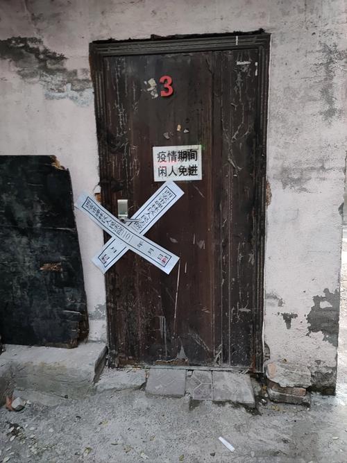 认证次数超过限制