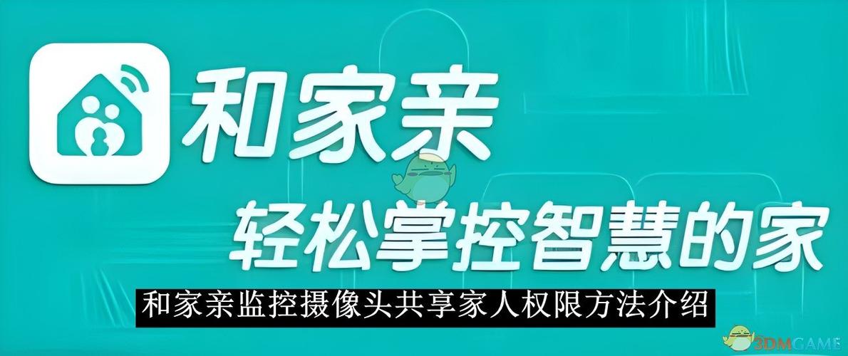 和家亲摄像头能录像吗