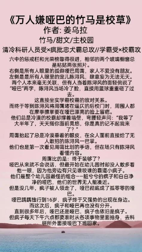 双向暗恋(1v1)_竹马竹马