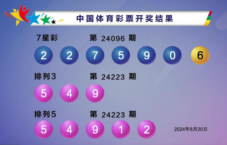 球彩体育app下载安装缩略图