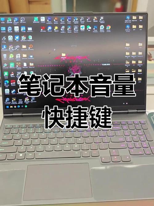 联想电脑怎么调大音量