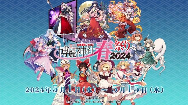 东方永夜抄怎么改按键