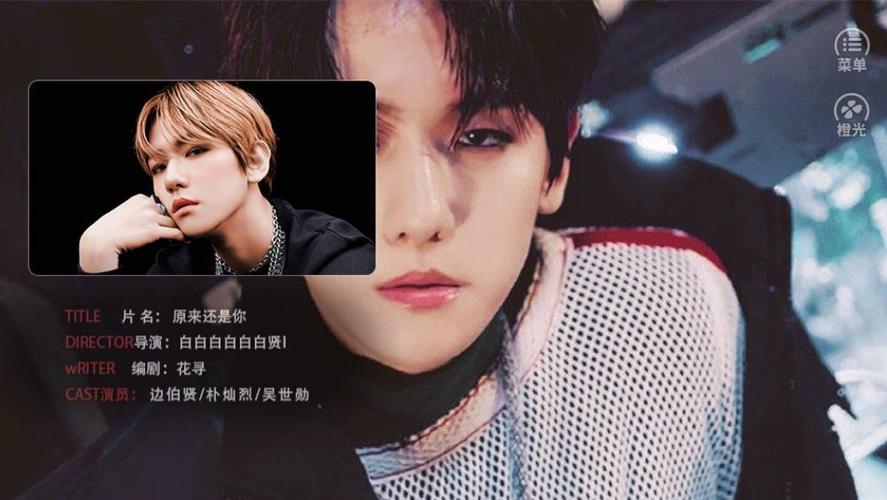 原来还是你橙光游戏破解版2021