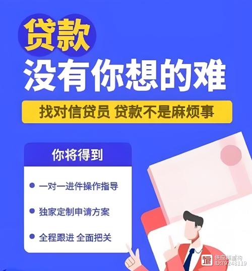 便利贷贷款怎么样