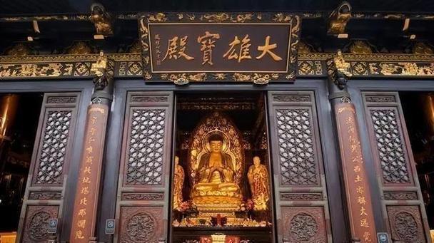 大雄宝殿的四个字含义