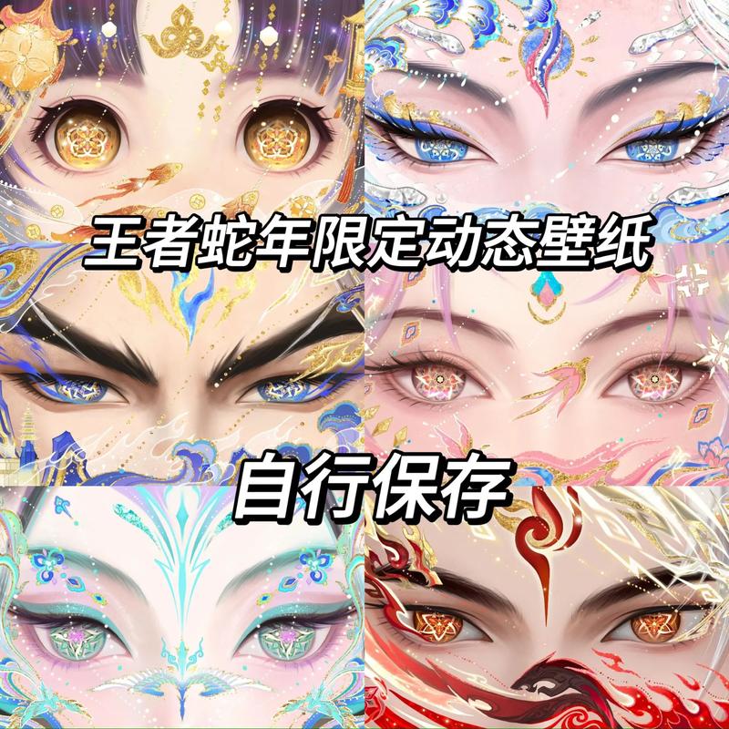 飞机蛇年限定皮肤多少钱