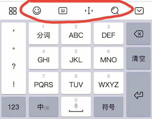 华为手机输入法怎么变回简体字