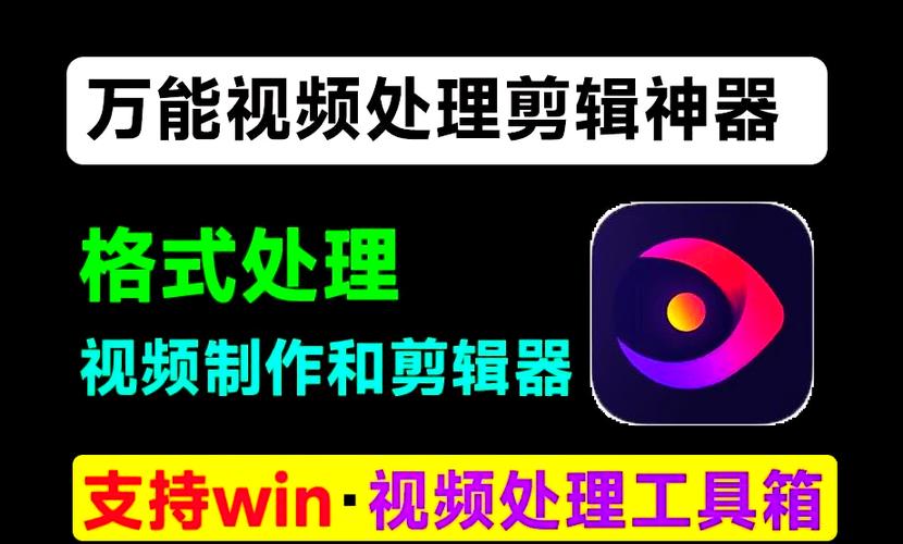 1080p转4k软件缩略图
