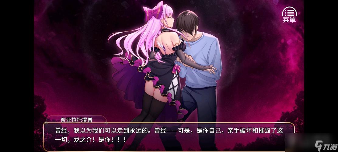 恶魔少女怎么触发幸福结局