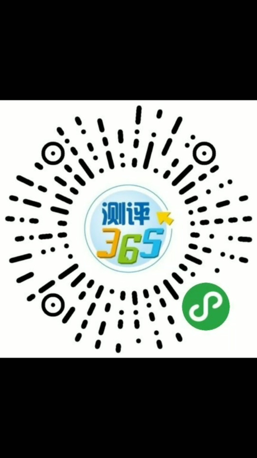 艺测365学生登录入口