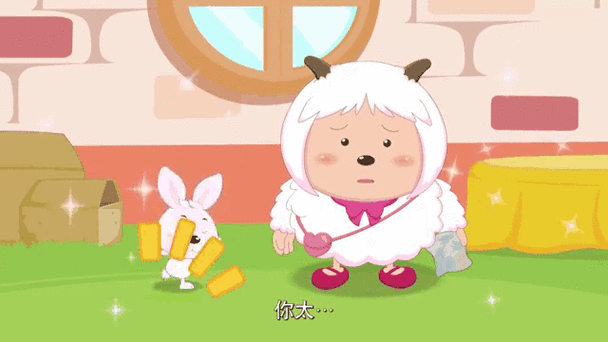 暖羊羊有爸爸妈妈吗