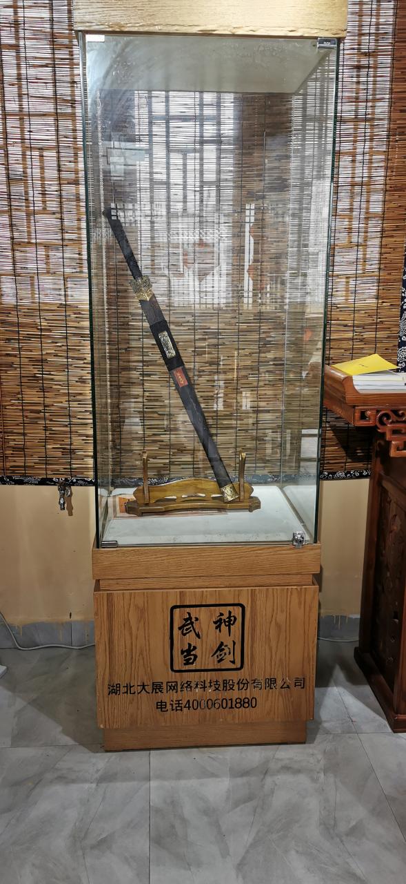 武当剑的风格特点