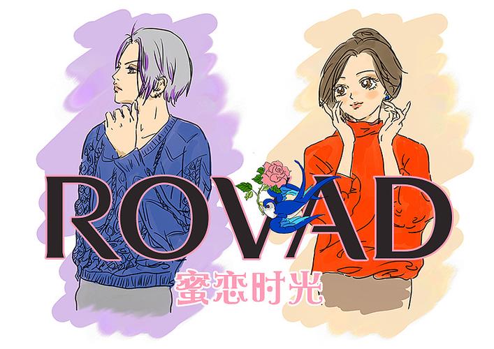 闪婚蜜恋漫画