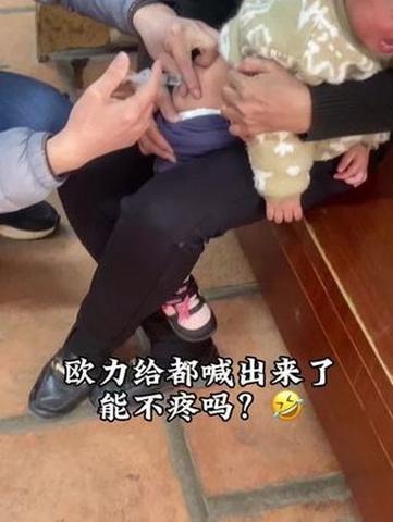 两岁宝宝打屁股针