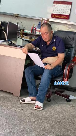 超级胖帅老