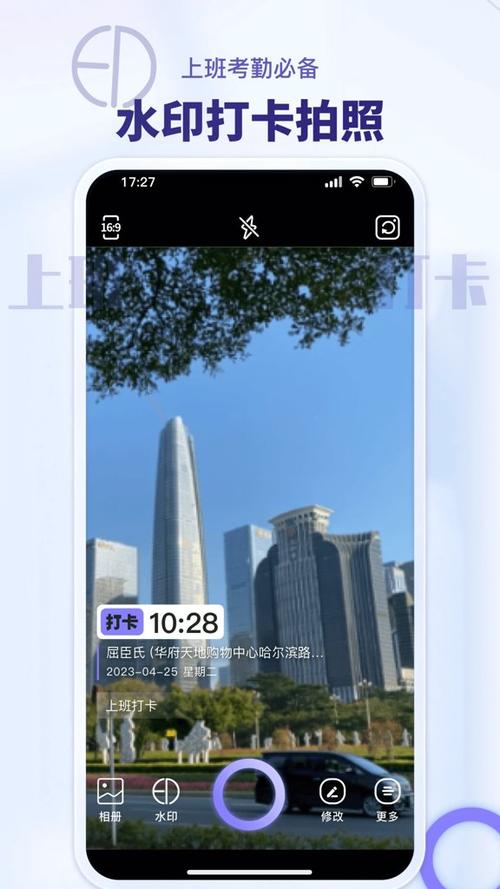 什么叫水印相机