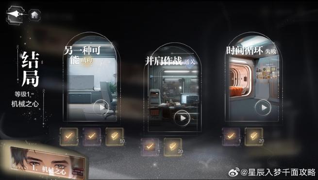 世界之外游戏官网
