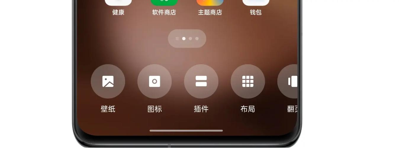 怎么快速切换到桌面