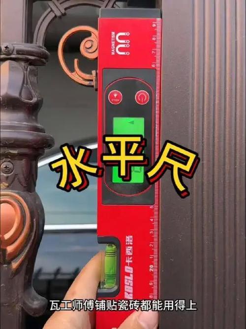 方便真实水平