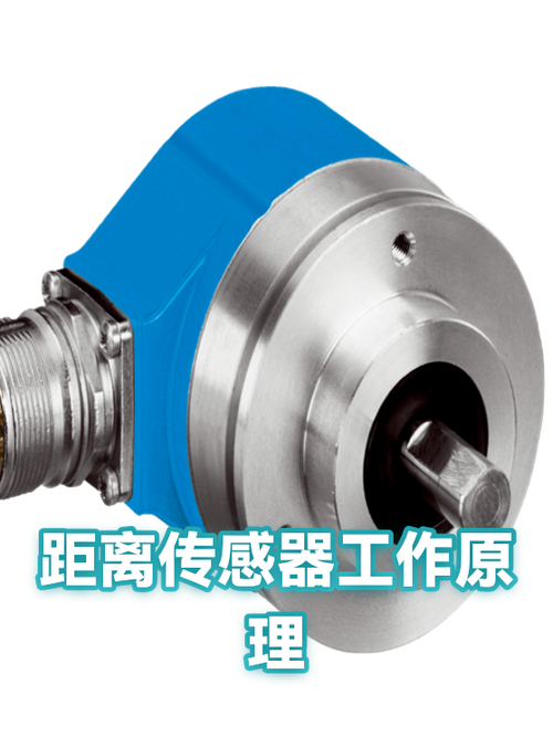 距离感应器的关闭方式