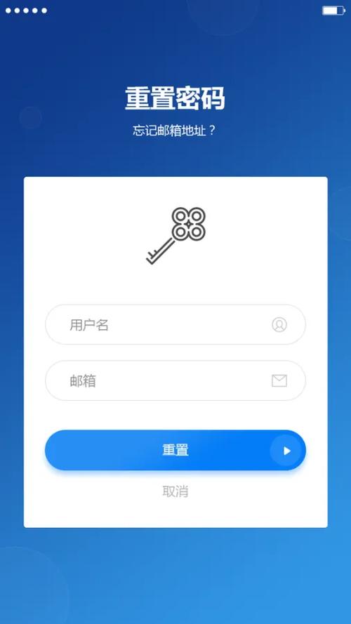 移动帐号怎么登录账号