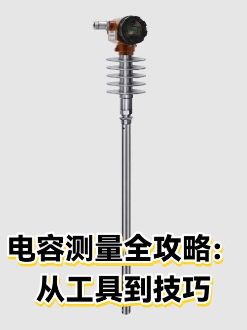 电容2uf是多少