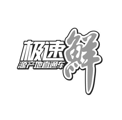 debian源哪个最快